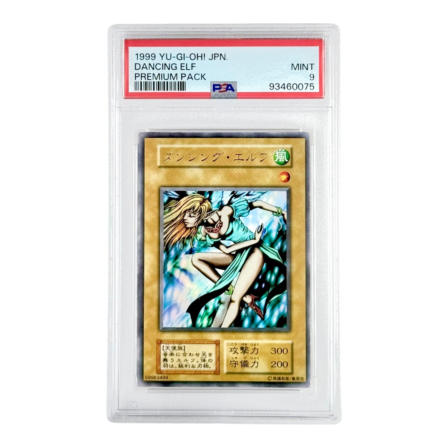 Dancing Elf 1999 Yu Gi Oh! Japanese Premium Pack PSA 9