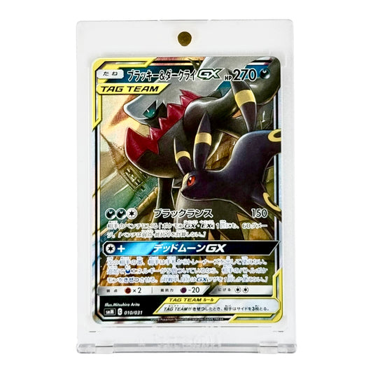 Umbreon & Darkrai Pokemon Japanese Smm Tag Team #010