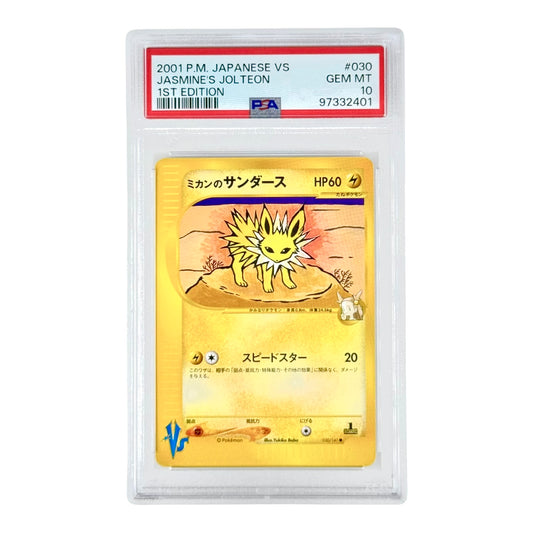 Jasmine's Jolteon 2001 Pokemon Japanese VS 1st Edition #030 PSA 10