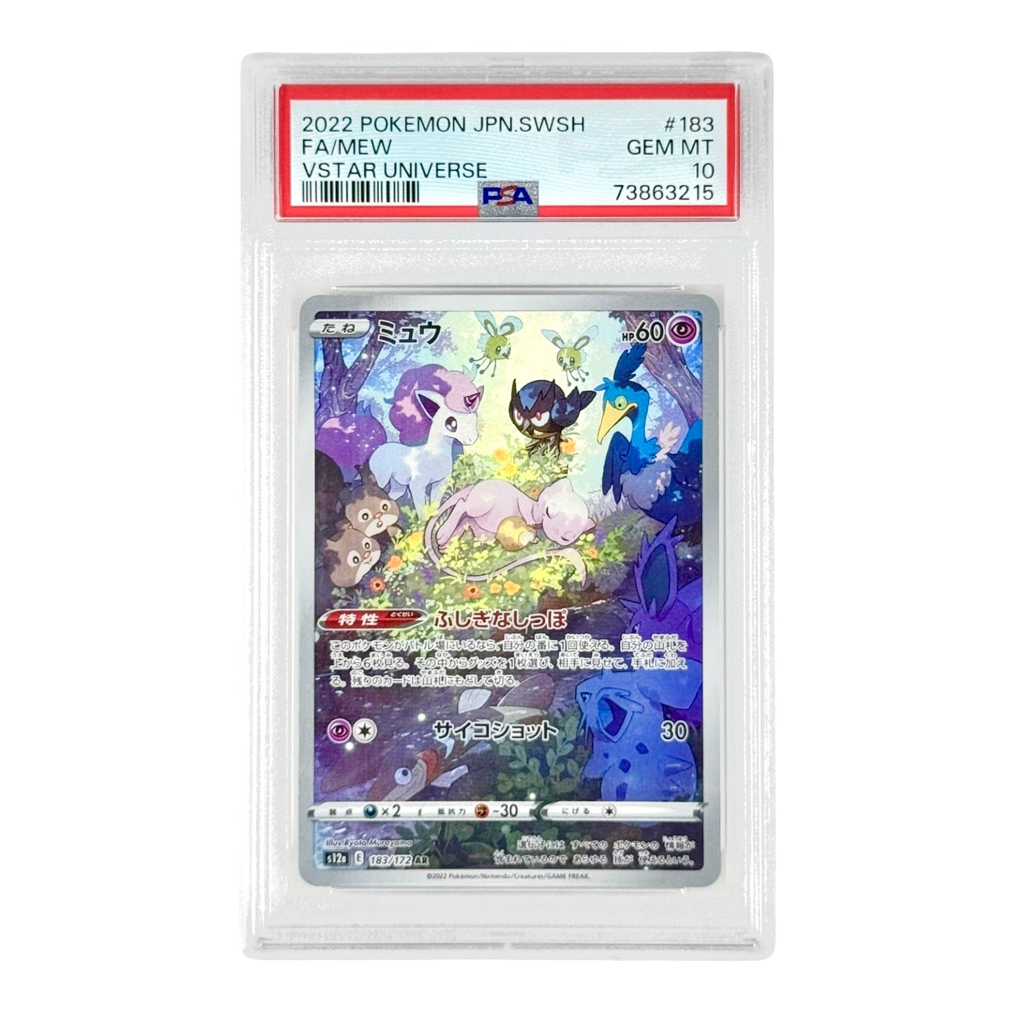 Mew 2022 Pokemon Japanese S12a #183 PSA 10