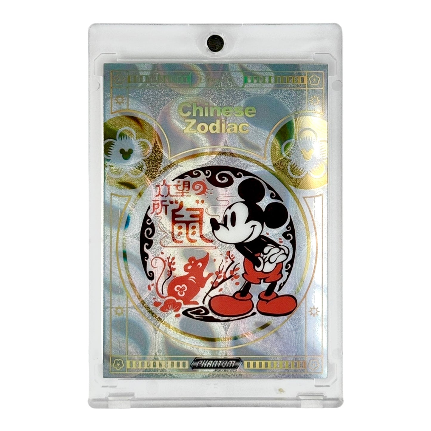 Set of 12 Chinese Zodiac 2023 Kakawow Phantom Disney 100th Anniversary /666