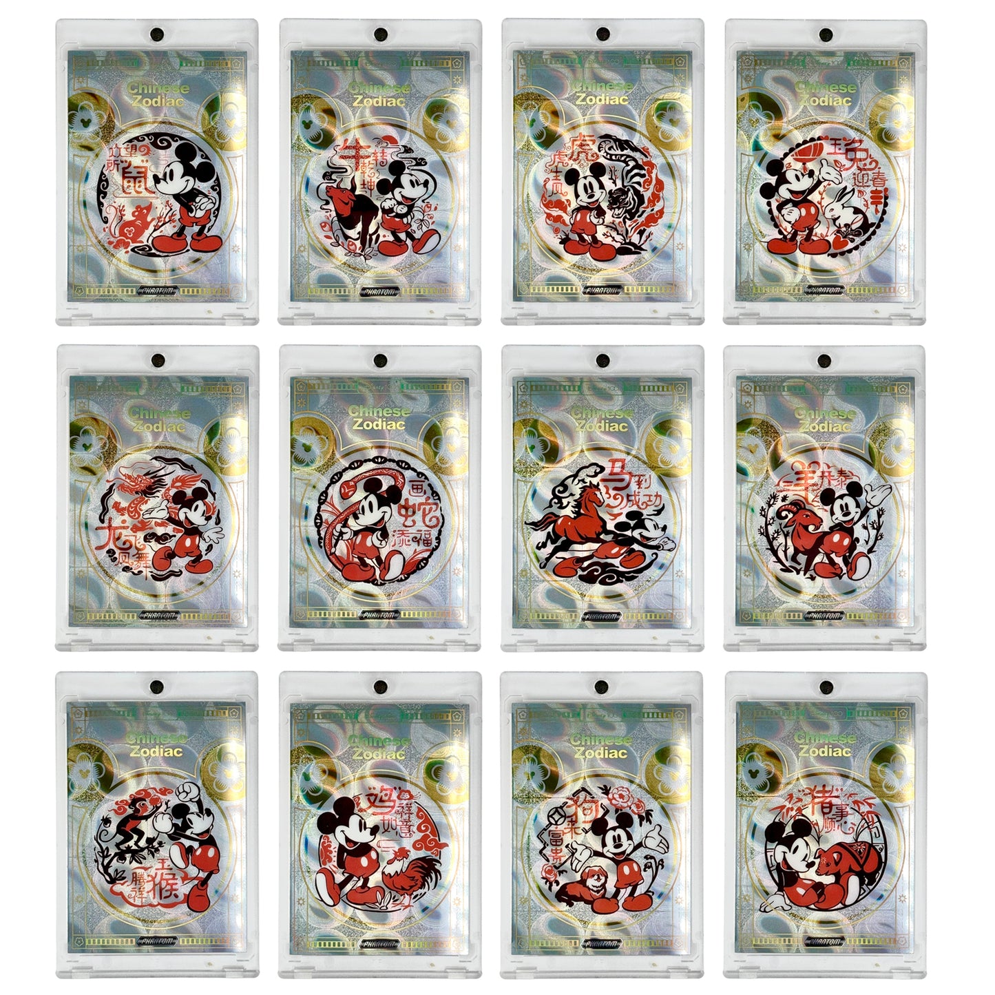 Set of 12 Chinese Zodiac 2023 Kakawow Phantom Disney 100th Anniversary /666