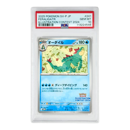 Feraligatr 2025 Pokemon Japanese Illustration Contest 2024 Promo #241 PSA 10