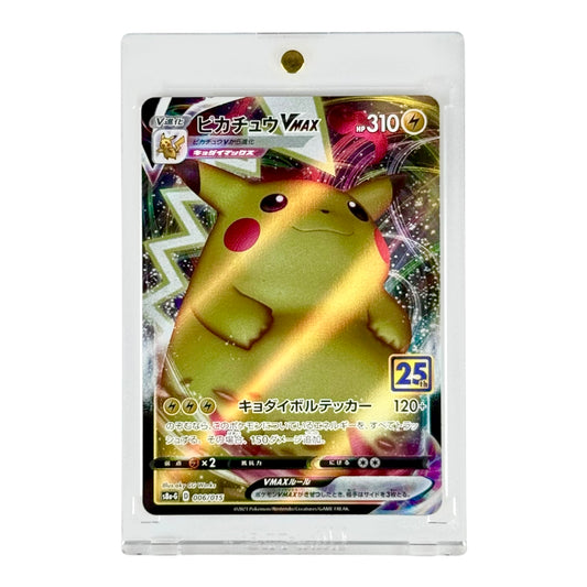 Pikachu 2021 Pokemon Japanese 25th Anniversary S8a-G #006