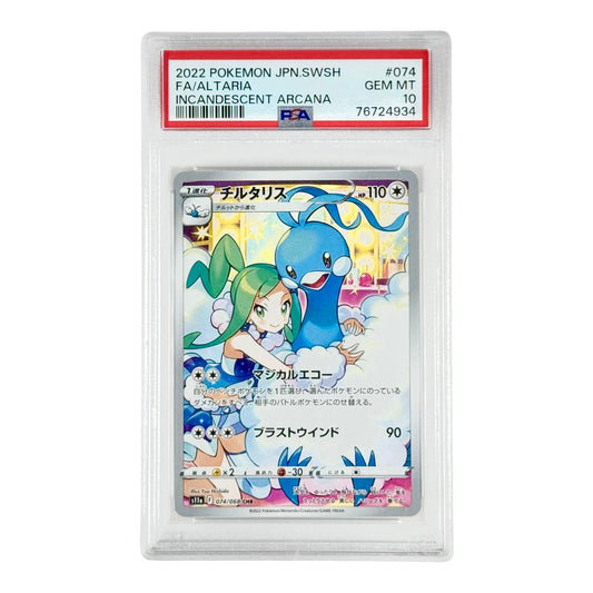 Altaria 2022 Pokemon Japanese S11a #074 CHR PSA 10