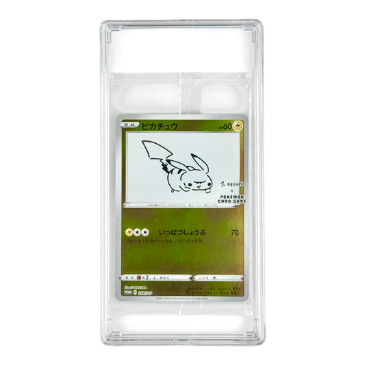 Pikachu 2021 Pokemon Japanese Yu Nagaba Promo Sealed Pack #208 (Case Not Included)