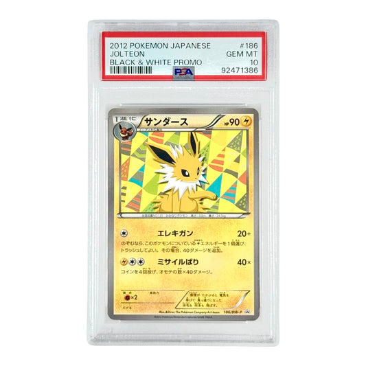 Jolteon 2012 Pokemon Japanese Black & White Promo #186 PSA 10