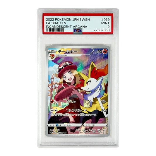Braixen 2022 Pokemon Japanese S11a #069 CHR PSA 9