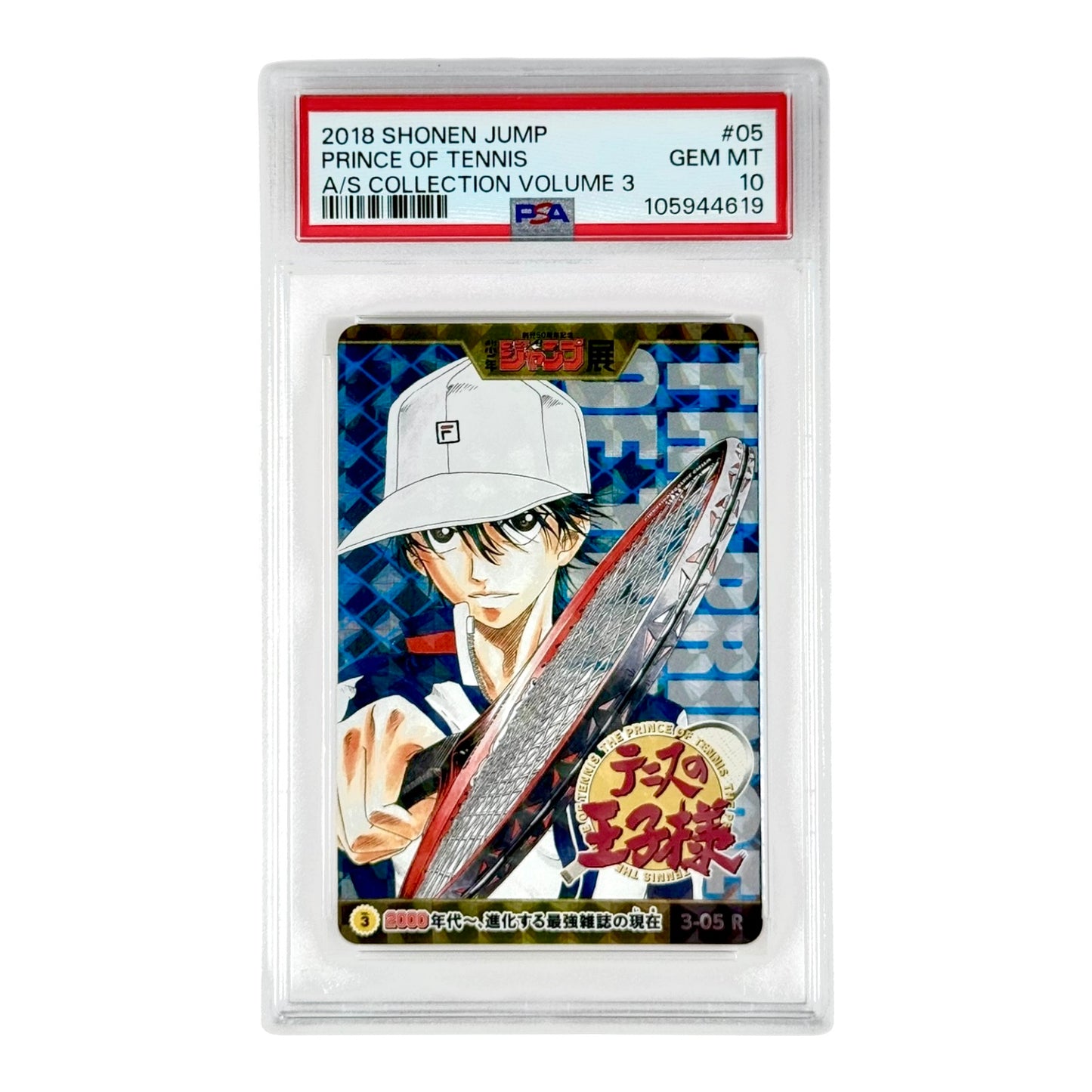 Prince Of Tennis 2018 Shonen Jump Collection Vol.3 #05 PSA 10