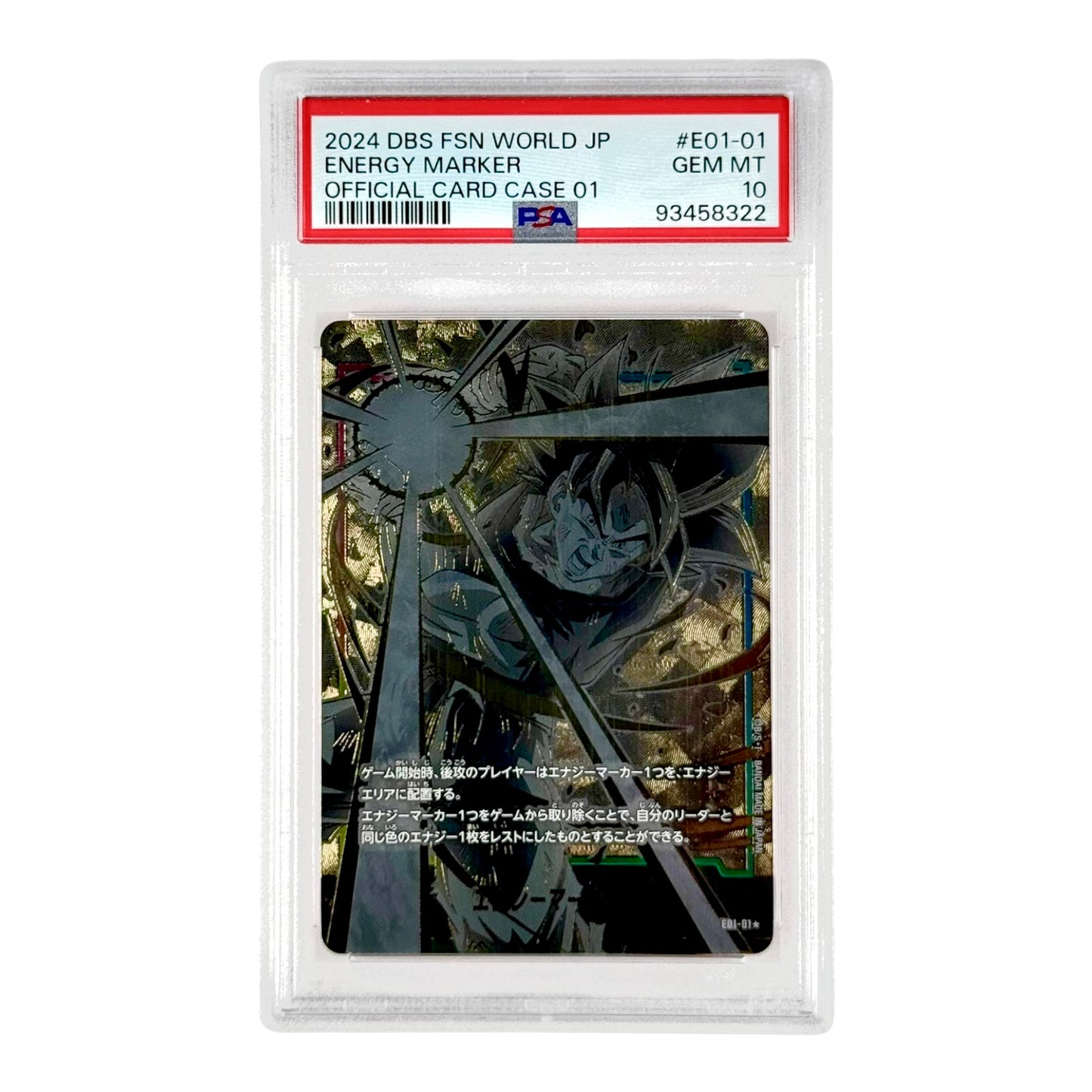 Energy Marker 2024 Dragonball Japanese Fusion World Official Card Case 01 Promo #E01-01 PSA 10