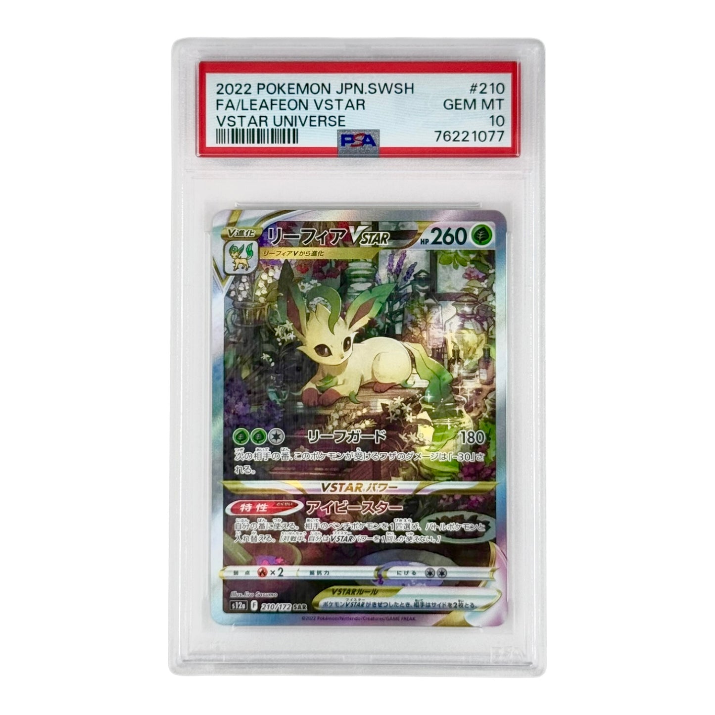 Leafeon 2022 Pokemon Japanese S12a #210 SAR PSA 10