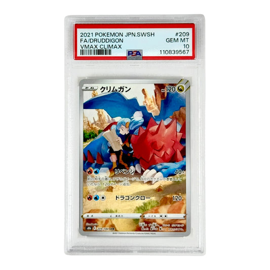 Druddigon 2021 Pokemon Japanese S8b #209 CHR PSA 10