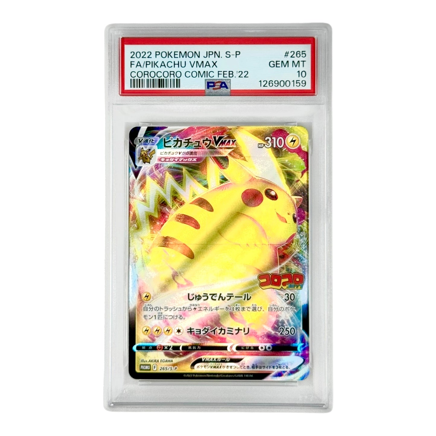 Pikachu Max 2022 Pokemon Japanese Corocoro Comic Promo #265 PSA 10