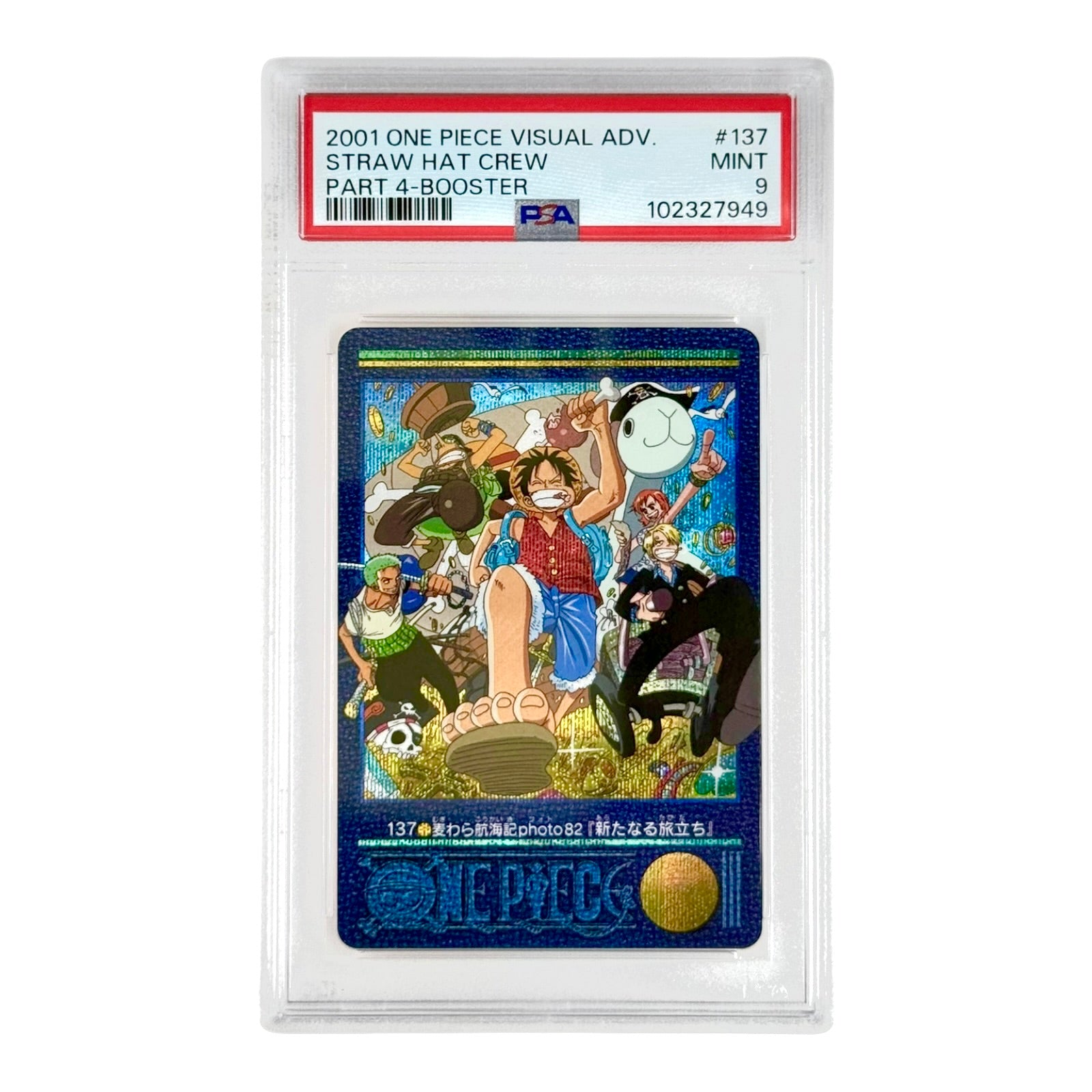ONE PIECE VISUAL ADVENTURE photo48 ナミ 【公式通販】