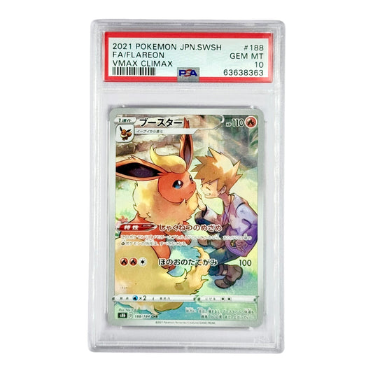 Flareon 2021 Pokemon Japanese Vmax S8b #188 PSA 10