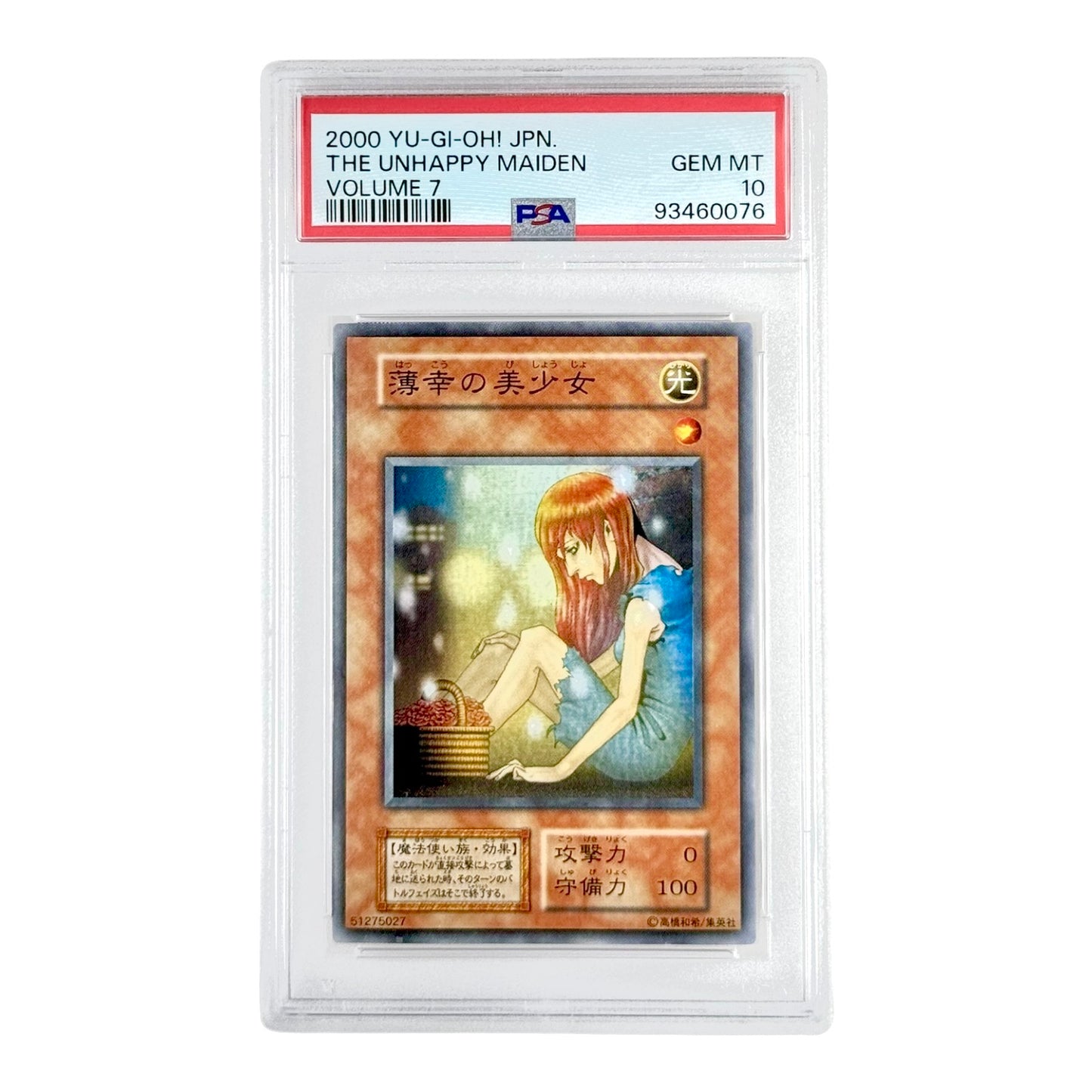 The Unhappy Maiden 2000 Yu Gi Oh! Japanese Volume 7 PSA 10