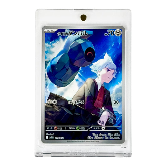 Steven's Beldum Pokemon Japanese Sv0d #019