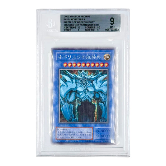 Obelisk 2000 Yu Gi Oh! Japanese Battle of Great Duelist Promo BGS 9