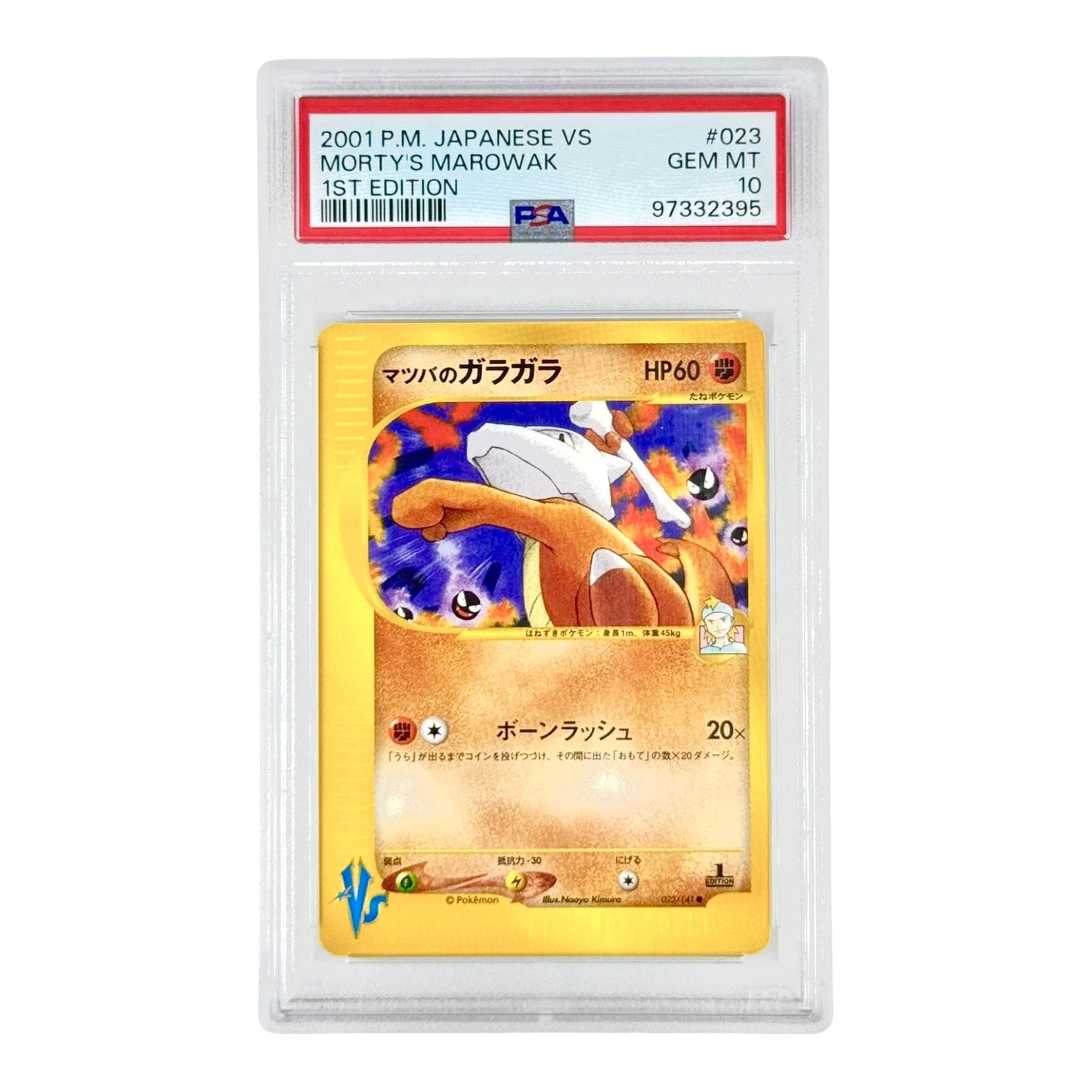 Morty's Marowak 2001 Pokemon Japanese VS 1st Edition #023 PSA 10