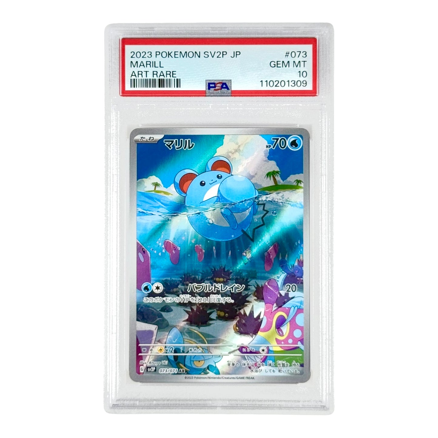 Marill 2023 Pokemon Japanese Sv2p #073 AR PSA 10