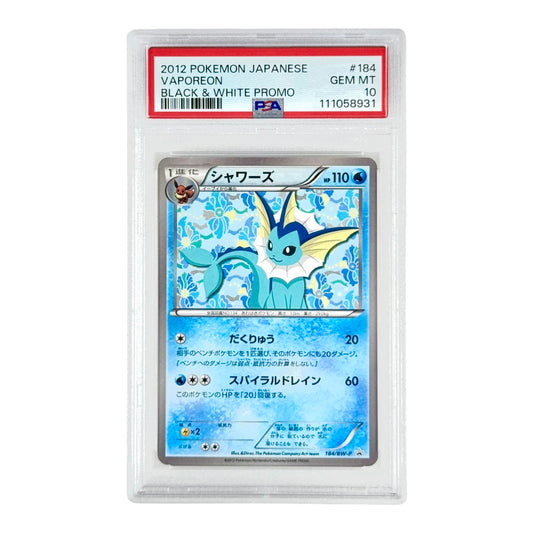 Vaporeon 2012 Pokemon Japanese Black & White Promo #184 PSA 10