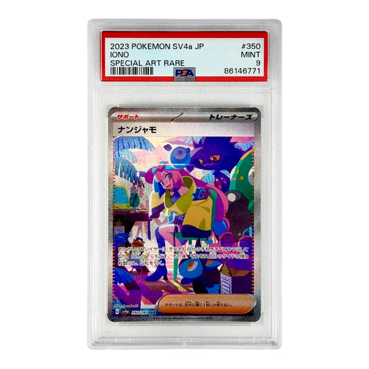 Iono 2023 Pokemon Japanese Sv4a #350 SAR PSA 9