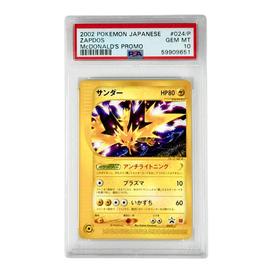 Zapdos 2002 Pokemon Japanese Mcdonald's Promo #024 PSA 10