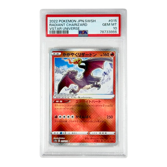 Radiant Charizard 2022 Pokemon Japanese S12a #015 PSA 10