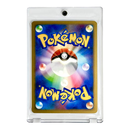 Latios 2007 Pokemon Japanese 10th Anniversary Move Set Promo Holo