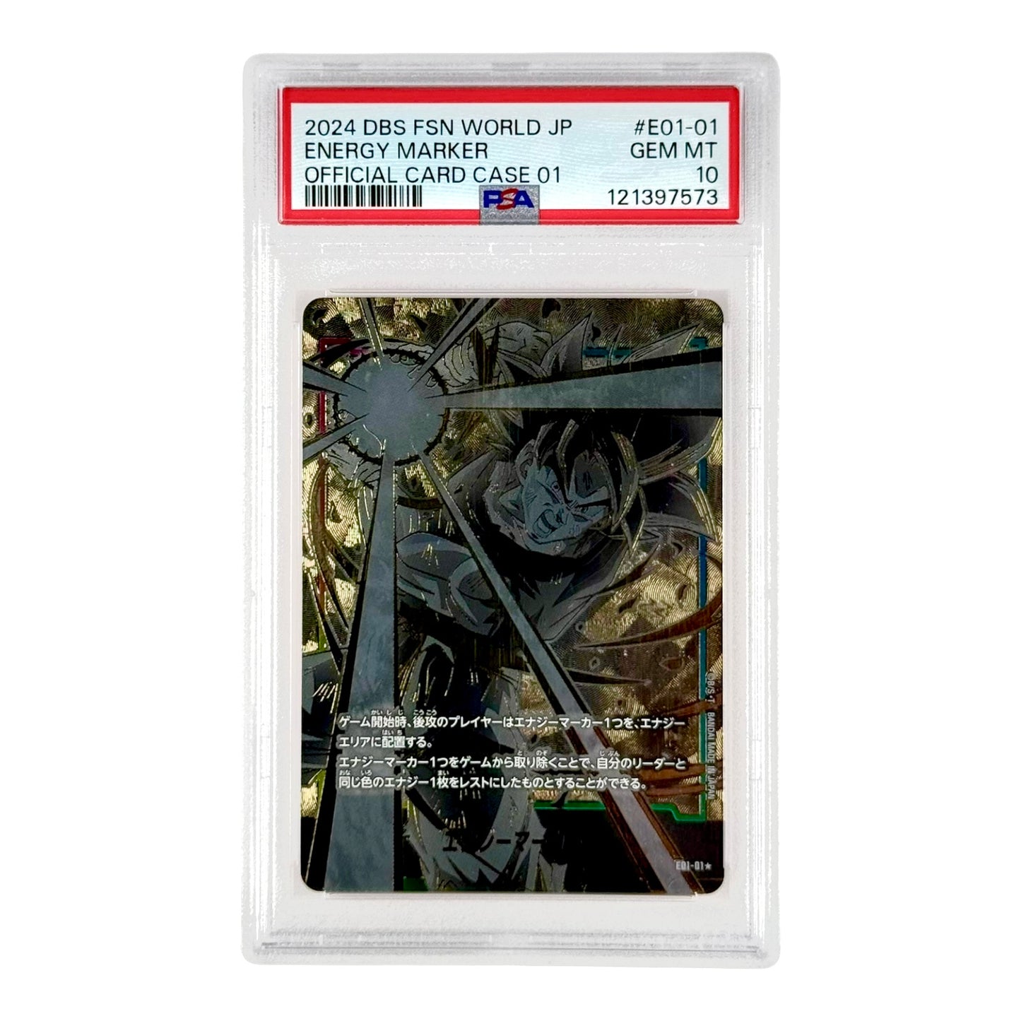 Energy Marker 2024 Dragonball Japanese Fusion World Official Card Case 01 Promo #E01-01 PSA 10