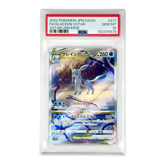 Glaceon 2022 Pokemon Japanese S12a #217 SAR PSA 10