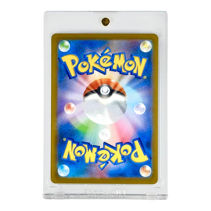 Mega Venusaur ex 2025 Pokemon Japanese M1L #087 SAR