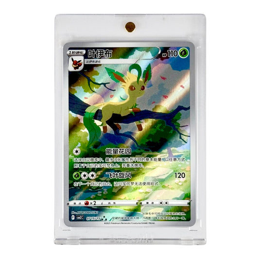 Leafeon 2025 Pokemon Simplified Chinese Gem Pack Vol.2 CBB2C-07 #15