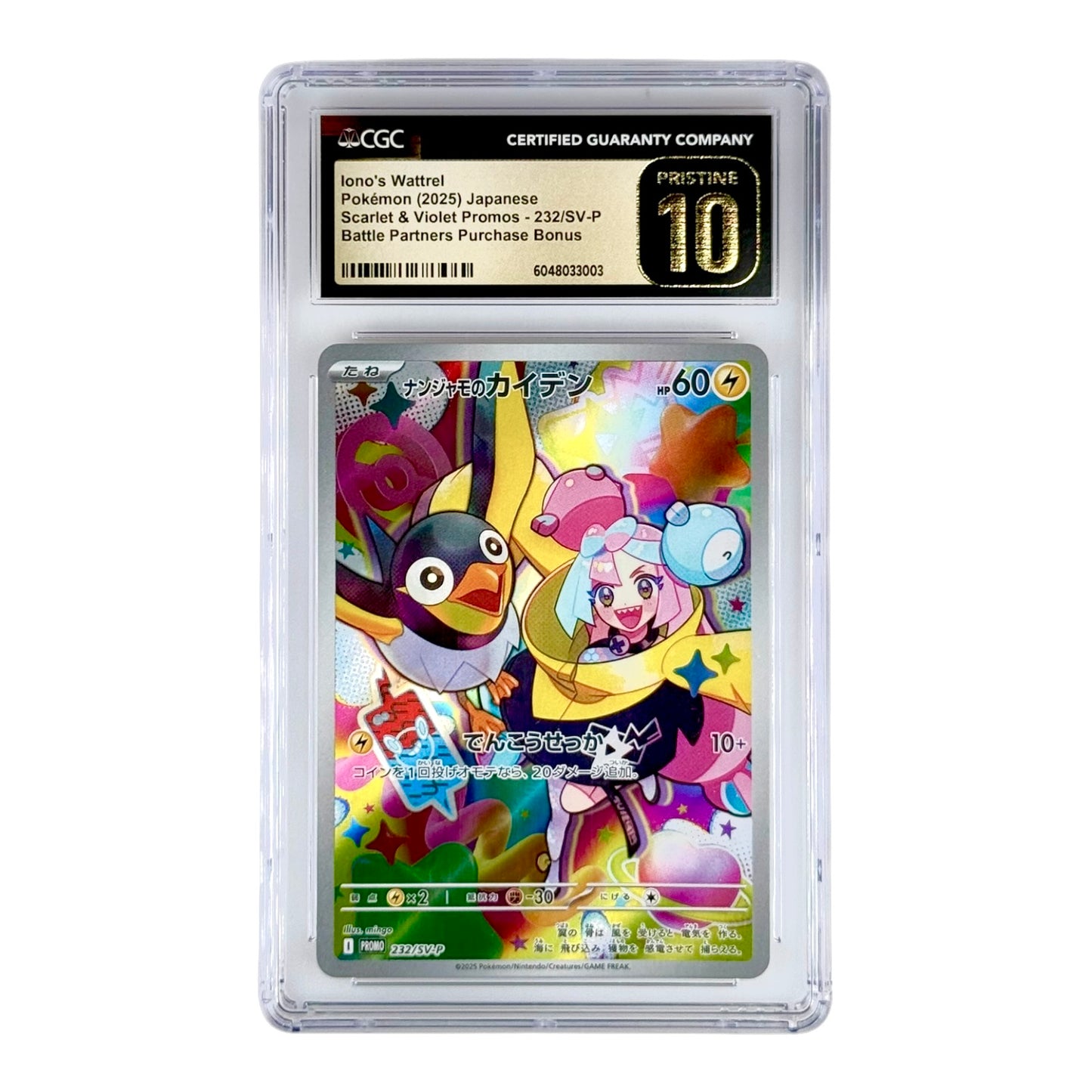 Iono's Wattrel 2025 Pokemon Japanese Scarlet & Violet Promos #232 CGC Pristine 10