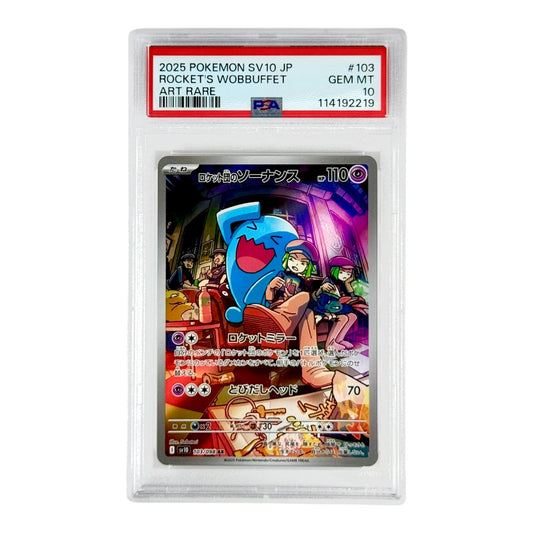 Team Rocket's Wobbuffet 2025 Pokemon Japanese Sv10 #103 AR PSA 10