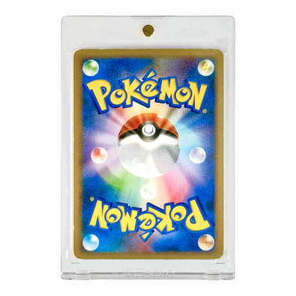 Gengar 2008 Pokemon Japanese Stormfront #032