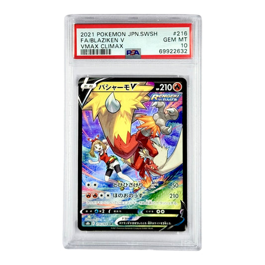 Blaziken V 2021 Pokemon Japanese S8b #216 PSA 10