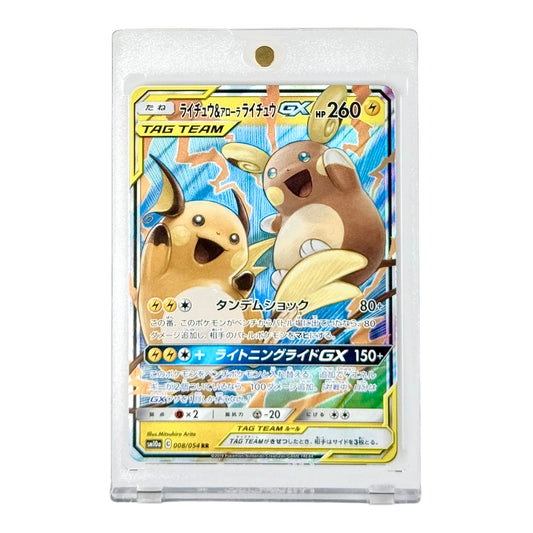 Raichu & Alolan Raichu Pokemon Japanese Sm10a Tag Team #008