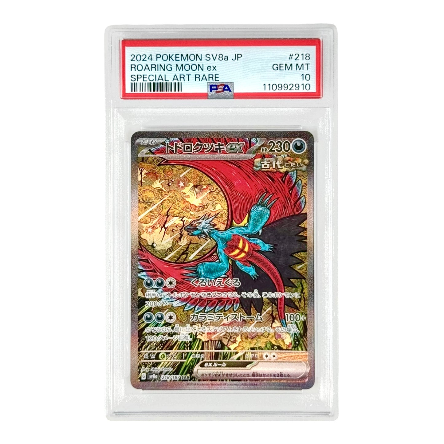 Roaring Moon 2024 Pokemon Japanese Sv8a #218 SAR PSA 10