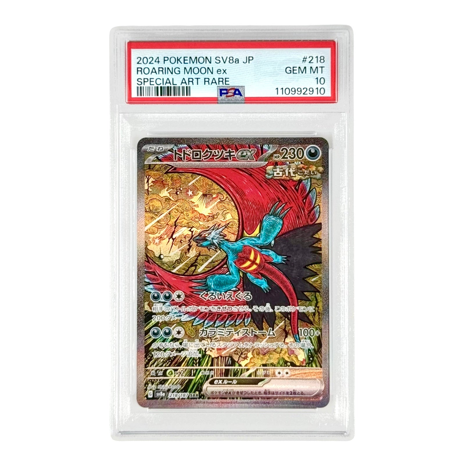 2024 roaring moon pokemon card Japanese Sv8a #218 SAR PSA 10 – Yamacardo Style:Revenant Recon Playmats Listed cards may have One Piece Anime Card
