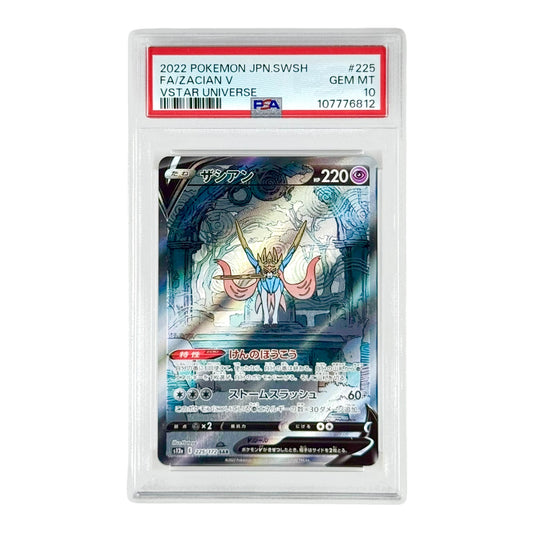 Zacian 2022 Pokemon Japanese S12a #225 SAR PSA 10