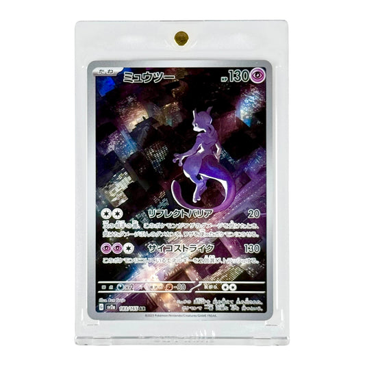 Mewtwo 2023 Pokemon Japanese Sv2a #183 AR