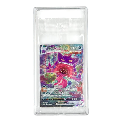 Gengar 2022 Pokemon Traditional Chinese Promo #181 Sealed Pack