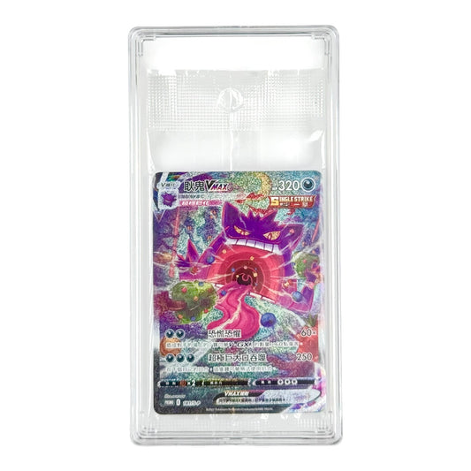 Gengar 2022 Pokemon Traditional Chinese Promo #181 Sealed Pack