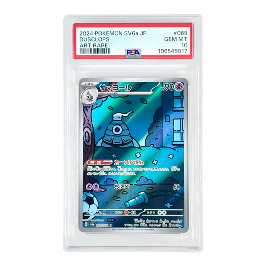 Dusclops 2024 Pokemon Japanese Sv6a #069 AR PSA 10