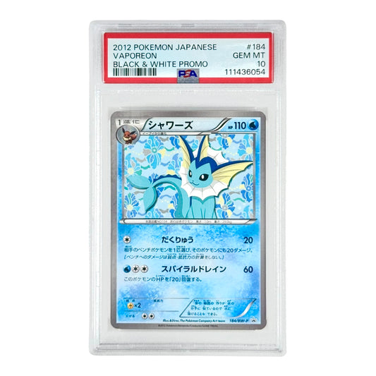 Vaporeon 2012 Pokemon Japanese Black & White Promo #184 PSA 10