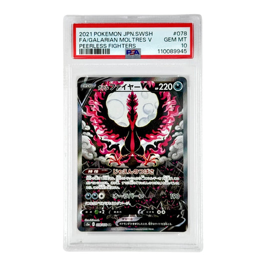 Galarian Moltres 2021 Pokemon Japanese S5a #078 PSA 10