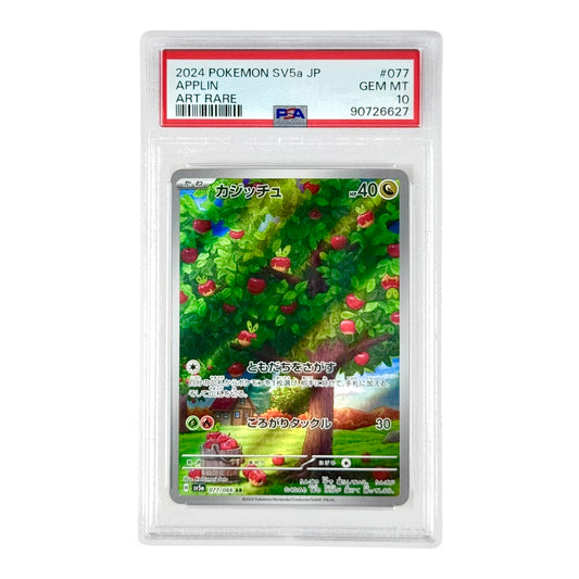 Applin 2024 Pokemon Japanese Sv5a #077 AR PSA 10