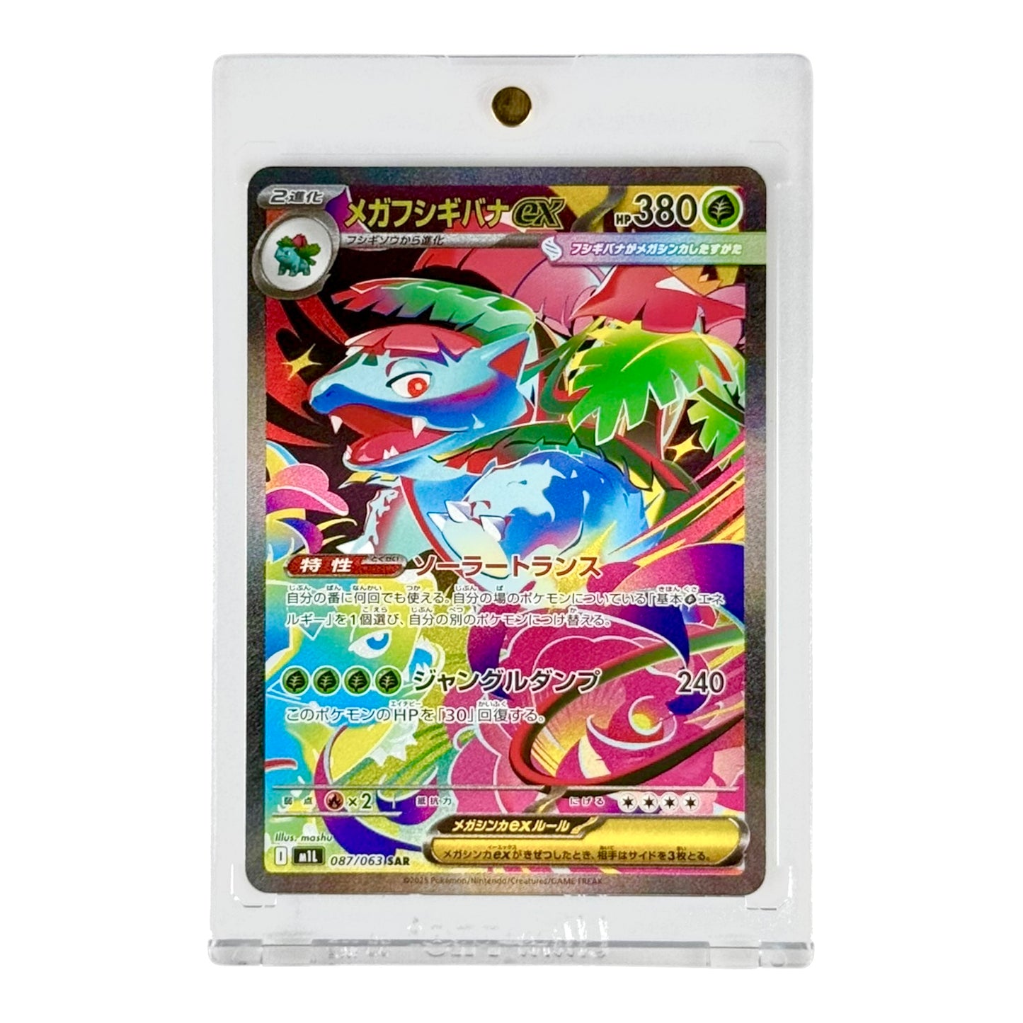 Mega Venusaur ex 2025 Pokemon Japanese M1L #087 SAR