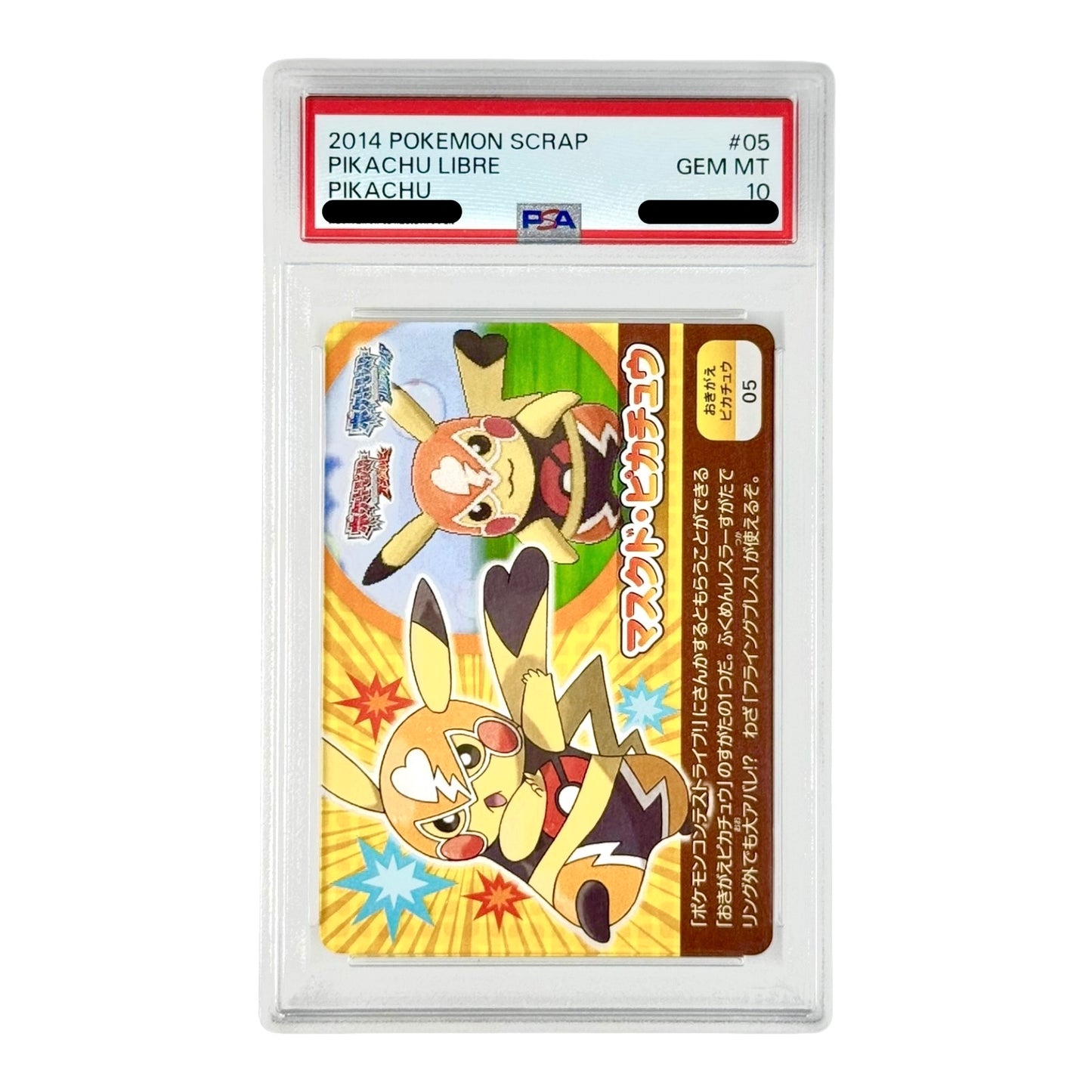 Pikachu Libre 2014 Pokemon Japanese Insert #05 PSA 10